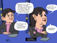 Τα ... πρόβατα της Κρήτης και η Ευρώπη μ...