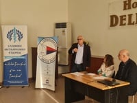 Πάτρα: «Μαζί στην ενημέρωση... αγαπώ τον...