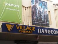 92 χρόνια Πάνθεον: Πέρασε βομβαρδισμούς,...