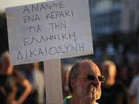 Καρυστιανού: Δόλιο χτύπημα της κυβέρνηση...