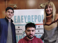 Πρώτη συνεδρίαση της Προσωρινής Νομαρχια...