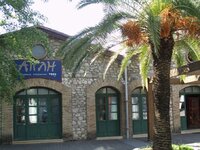 Πάτρα: Την Παρασκευή στην Αίγλη η παράστ...