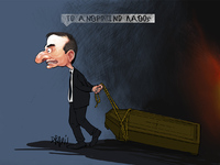 H τραγωδία στα Τέμπη και το ανθρώπινο λά...