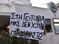 Σεπόλια: Σπάει τη σιωπή του ο αδερφός τη...