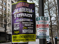 Μεγάλη πανελλαδική απεργία 9 Απριλίου: «...