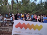 Πάτρα: Μέλη και φίλοι του Σπιράλ καθάρισ...