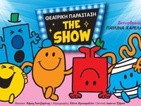 Πάτρα: Την Κυριακή 13-10 στο Πάνθεον η π...