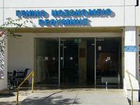 Ρέθυμνο: «Ήθελα μόνο να βοηθήσω τη Μαρία...