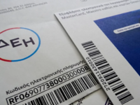 Πάνω από 40 Πατρινοί έχουν ήδη δηλώσει τ...