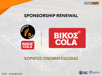 Βίκος Cola & Προμηθέας Πάτρας: Επίση...