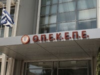 Συνεχίζονται για δεύτερη μέρα οι έρευνες...
