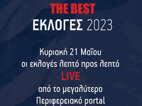 Εκλογές 2023 στο thebest.gr – Λεπτό πρoς...