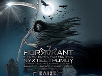 Σε λίγες μέρες ξεκινά το 7ο Horrorant Fi...