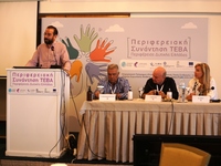 Στην Πάτρα έγινε η πρώτη Περιφερειακή Συ...