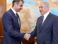Στην Αθήνα ο πρωθυπουργός του Ισραήλ για...