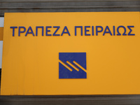 Έπεσαν όλα τα συστήματα στην Τράπεζα Πειραιώς