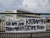 200 σχολεία υπό κατάληψη σε όλη τη χώρα ...