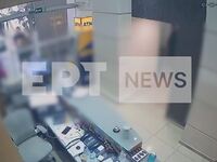Ειρήνη Μουρτζούκου: Η στιγμή της σύλληψη...