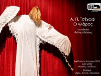 Η Θεατρική Ομάδα «από κοινού» της Α΄ ΕΛΜ...