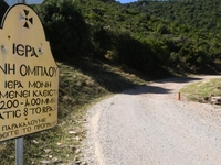 Η μάχη του... Ομπλού: Σύγκρουση Κατσιφάρ...