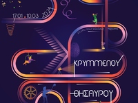 Πατρινό Καρναβάλι 2024: Tο Πρόγραμμα του...