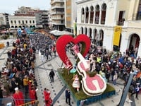 Μέχρι τις 14 Δεκεμβρίου 2025 οι αιτήσεις...