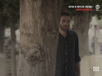 Σασμός: Ο Σταύρος είδε την Αργυρώ να συν...