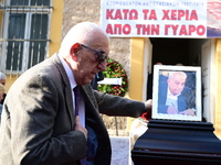 φωτο eurokinissi