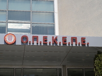 ΟΠΕΚΕΠΕ: Λιβανός, Καραμανλής, Αραμπατζή ...