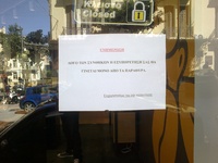 Η νέα πραγματικότητα λόγω κορωνοϊού στην...