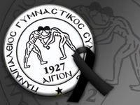 Πένθος στον Παναιγιάλειο - «Έφυγε» ο Σπύ...