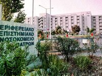 Κορωνοϊός: Με καταγωγή από την Ηλεία η 2...
