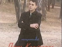 Πάτρα: Δυο χρόνια χωρίς τον Πάνο Καράπαπα 