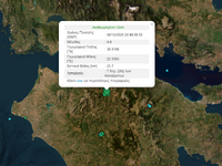 Σεισμός - Καλάβρυτα: «Γνωστή φωλιά δονήσ...