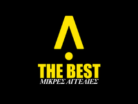 Αναλαμβάνω καθαρισμό σπιτιών, κήπων, αυλών