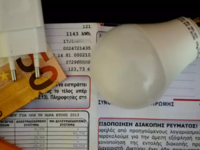 Πάτρα- Ρεύμα: Τα νέα μέτρα δεν «κόβουν» ...