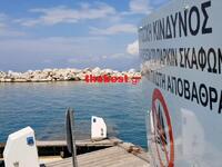 "Σμπαράλια", εδώ και 10 μήνες,...