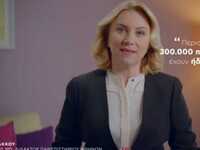 Συνθήματα στο ιατρείο της παιδιάτρου που...