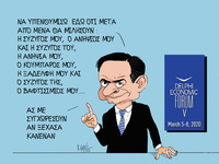 Όλο το σόι σε ένα φόρουμ ... με το πενάκ...