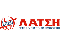Τα Κέντρα Ξένων Γλωσσών Πληροφορικής &am...
