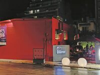 Πάτρα: Η θεατρική παράσταση "Το Πιθ...
