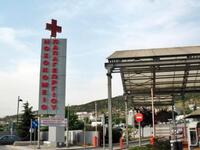 Συναγερμός στο Παπαγεωργίου: Θετικοί στο...