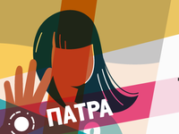 Εκδήλωση από τον Ινστιτούτο Εργασίας στη...