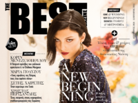 Κυκλοφόρησε η ετήσια έκδοση The Best Mag...