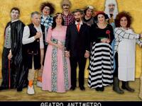 Πάτρα: Πρεμιέρα στις 12 Ιανουαρίου για τ...