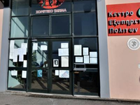 Πάτρα: Της κακομοίρας στο ΚΕΠ του λιμανι...