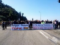 "Όχι άλλο αίμα"- Έκλεισαν την ...
