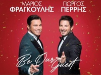 Πάτρα: Καταφθάνουν λίγο πριν τα Χριστούγ...