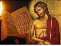 Πάτρα: Το Σάββατο 6 Απριλίου ομιλία στον...