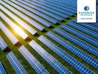 Ολοκληρώθηκε η εξαγορά φωτοβολταϊκού πάρ...